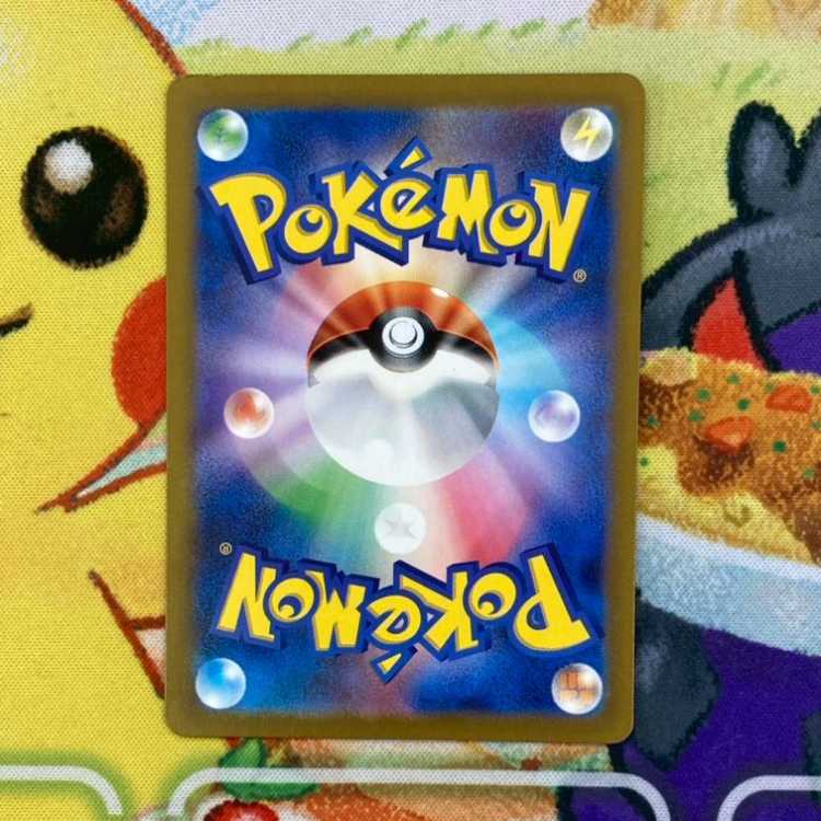 S140 ナンジャモ SR 091/071 1枚