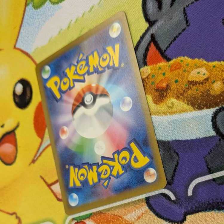 S139  ウネルミナモex SAR  094/071 1枚