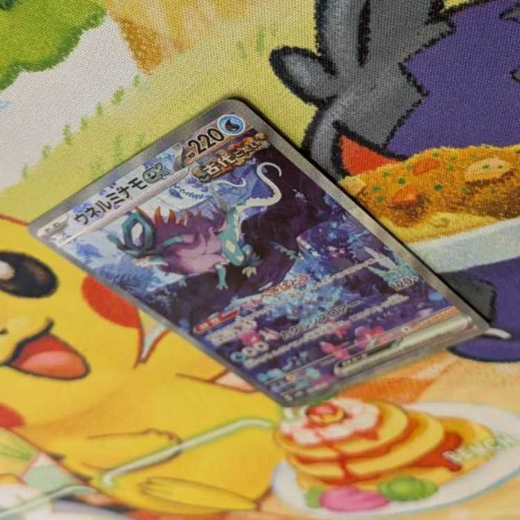 S139  ウネルミナモex SAR  094/071 1枚