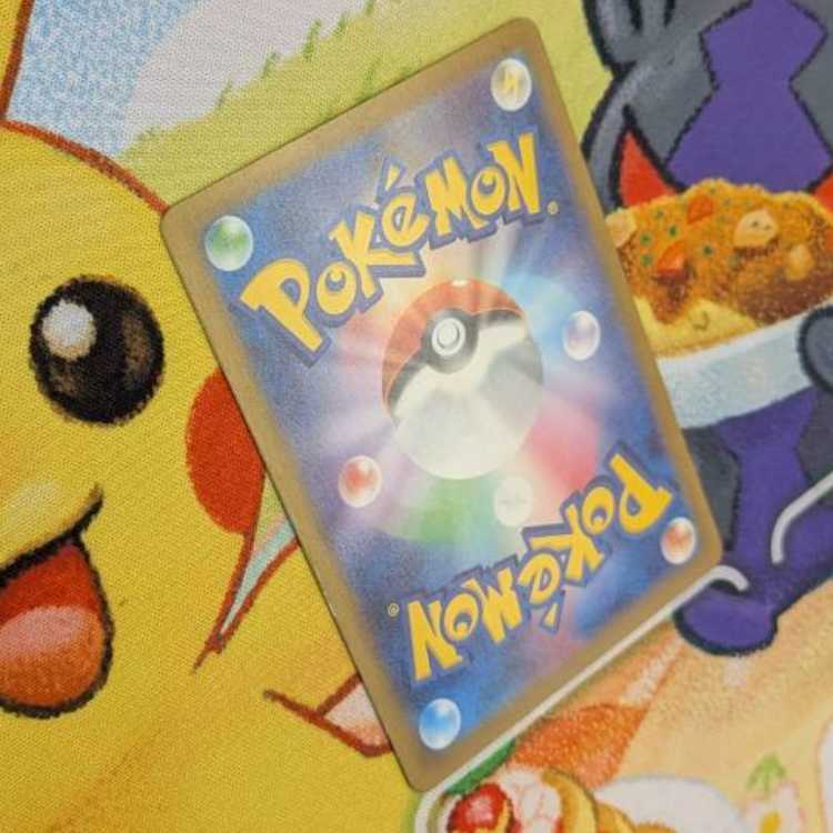 S139  ウネルミナモex SAR  094/071 1枚