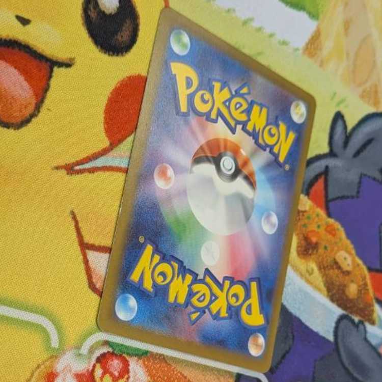 S139  ウネルミナモex SAR  094/071 1枚