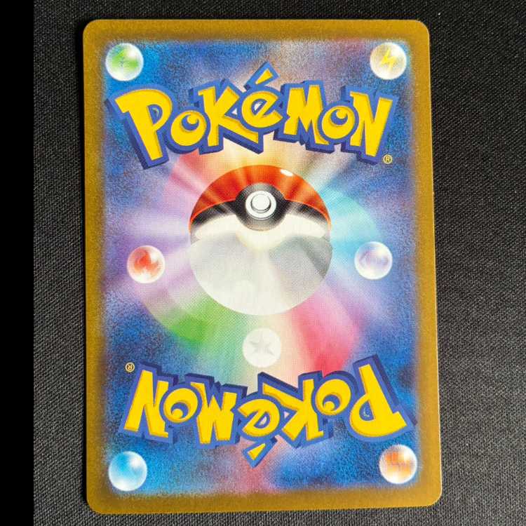 #クルマユ AR 088/086 1枚