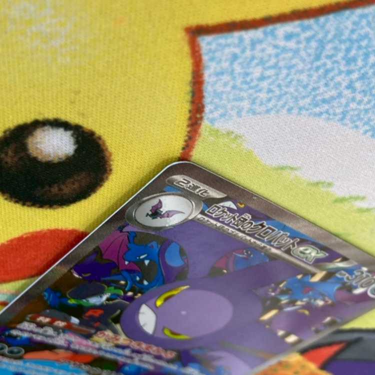 S141 ロケット団のクロバットex SAR 127/098 1枚