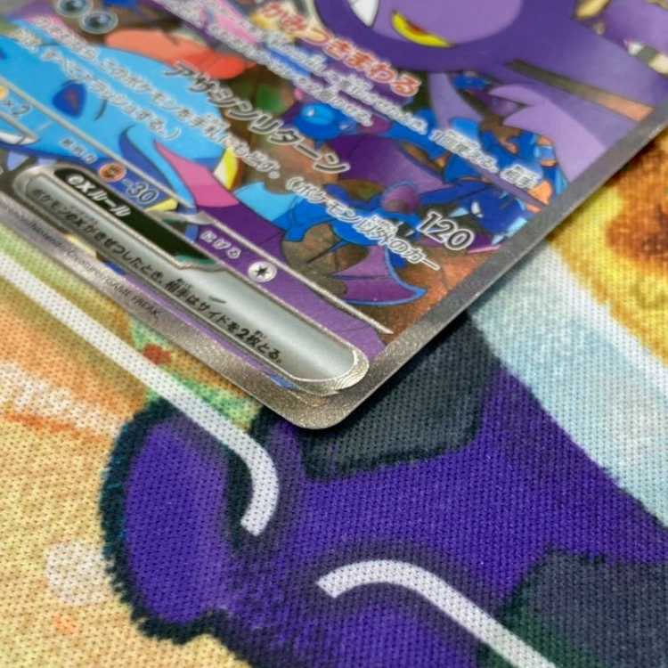 S141 ロケット団のクロバットex SAR 127/098 1枚