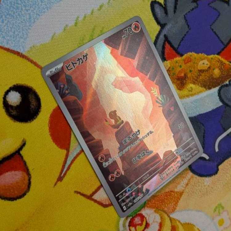 S142  ヒトカゲ　AR   168/165 1枚