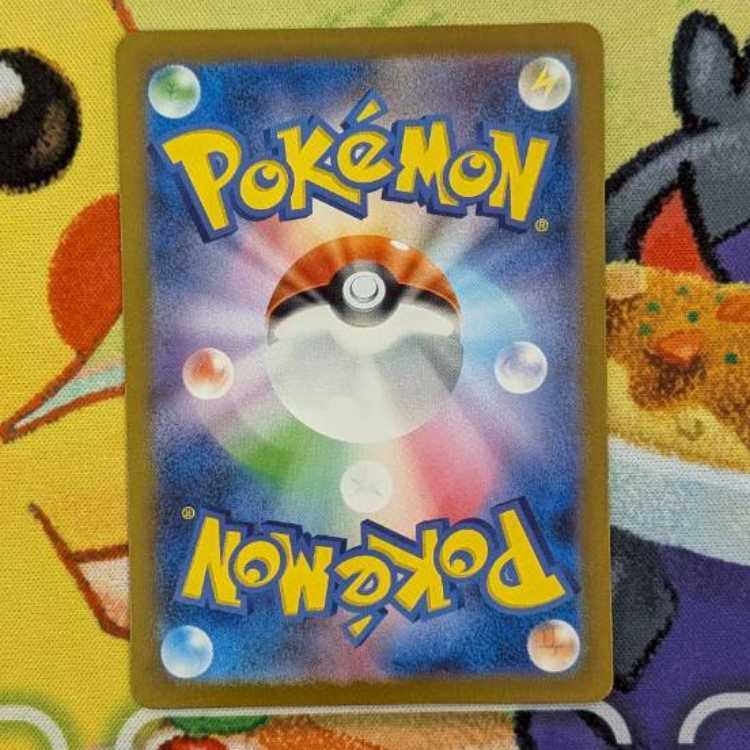 S142  ヒトカゲ　AR   168/165 1枚