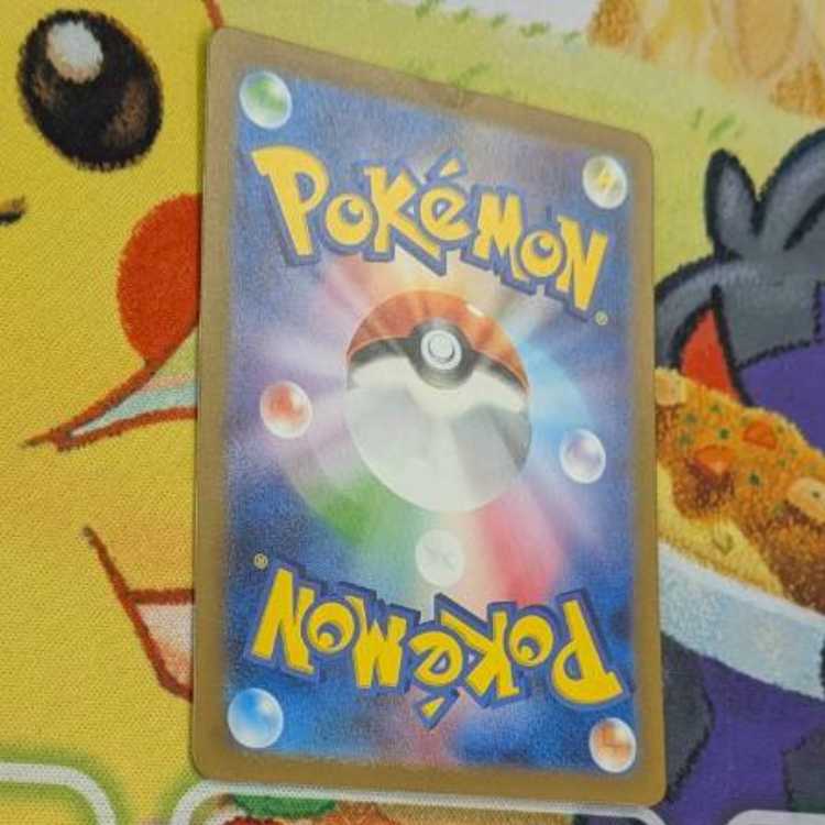 S142  ヒトカゲ　AR   168/165 1枚