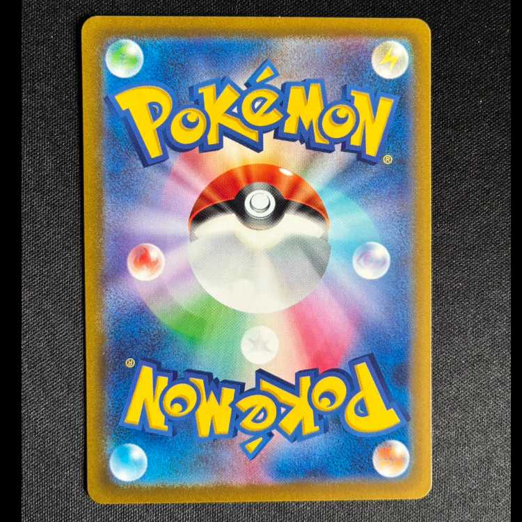 ＃クサイハナ AR 109/108 1枚