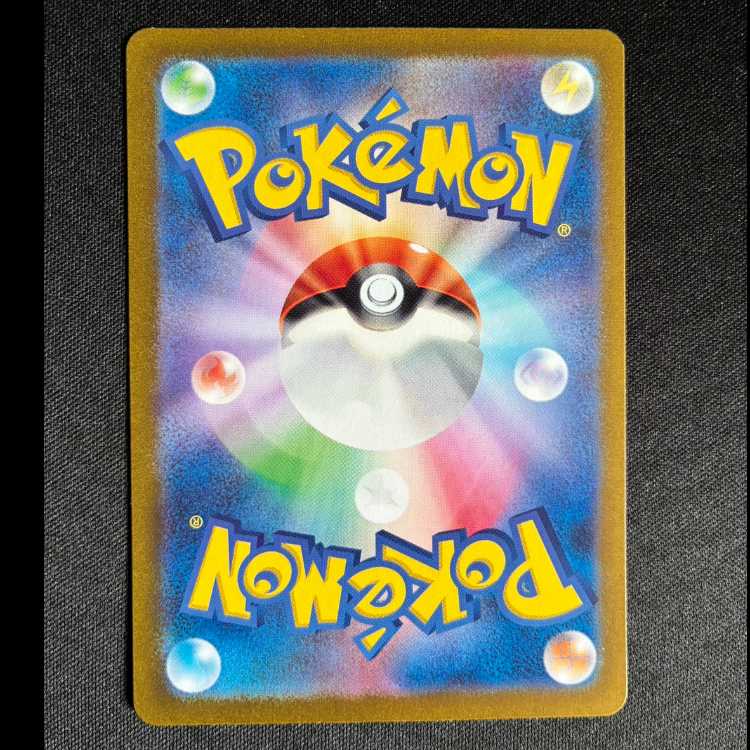 #キテルグマ AR 076/064 1枚