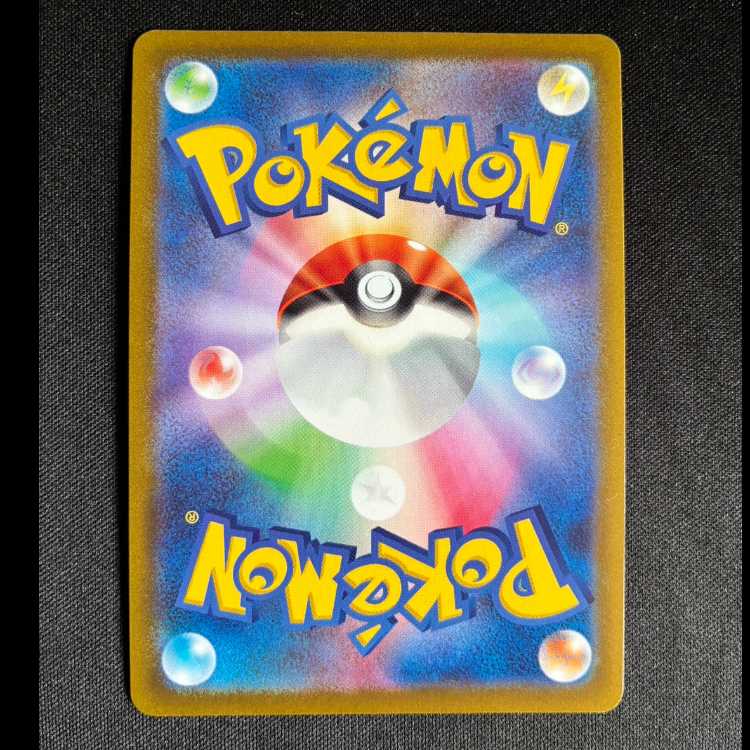 ＃アローラナッシーV SR 072/071 1枚