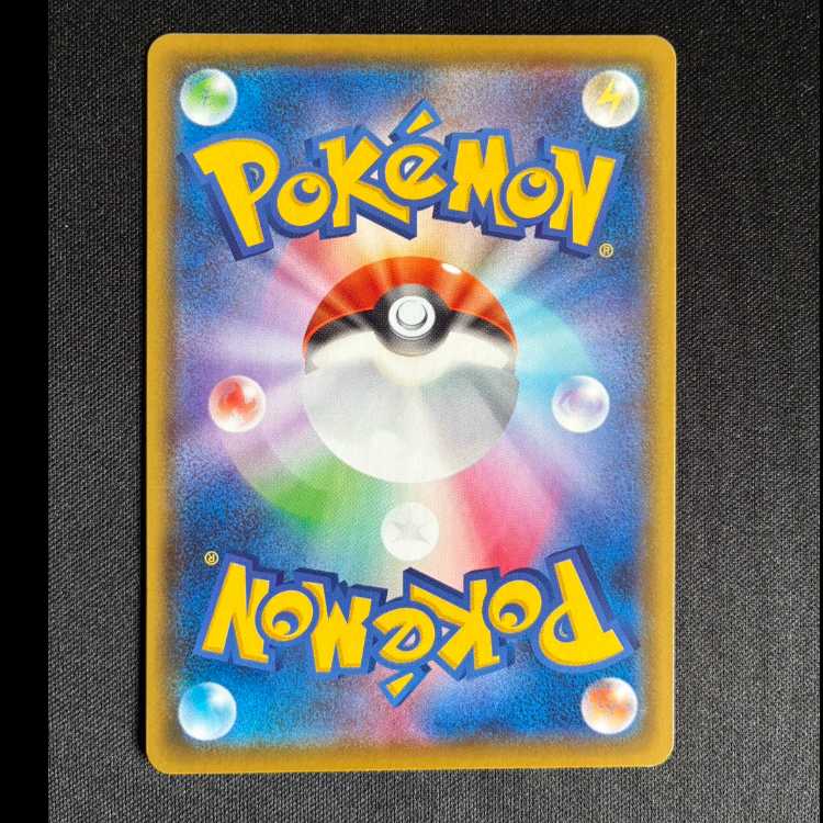 #ファイアローV SR 102/100 1枚