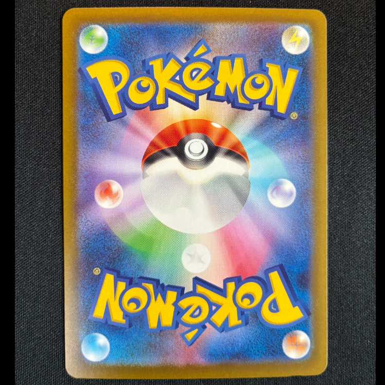 #ロケット団のダグトリオ AR 206/193 1枚