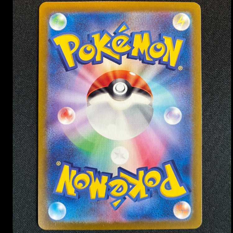 #アップリュー AR 074/064 1枚