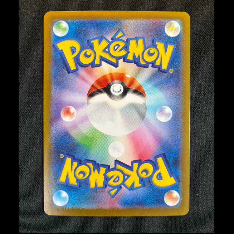 #ファイアロー AR 083/080 1枚