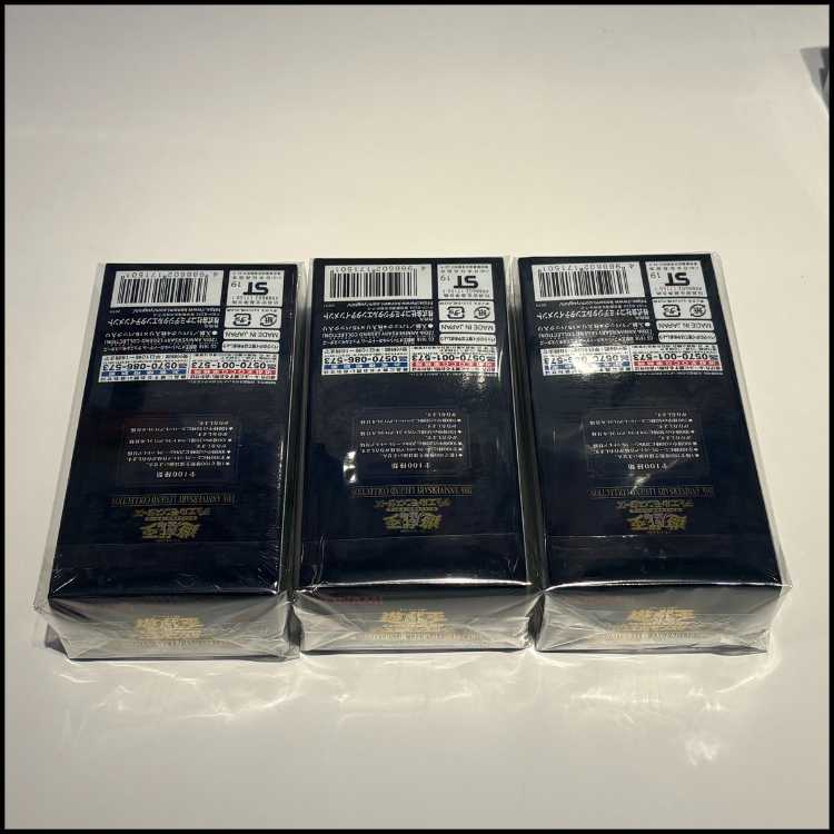 20th ANNIVERSARY LEGEND COLLCTION (未開封BOX) [-] {20TH} 3BOX