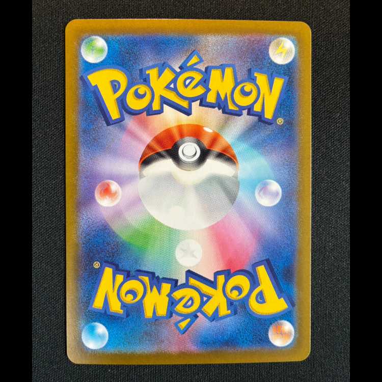 #ラッタ AR 092/080 1枚