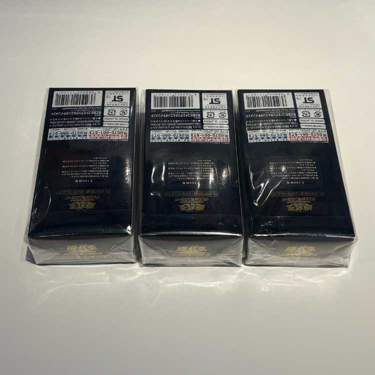 20th ANNIVERSARY LEGEND COLLCTION (未開封BOX) [-] {20TH} 3BOX