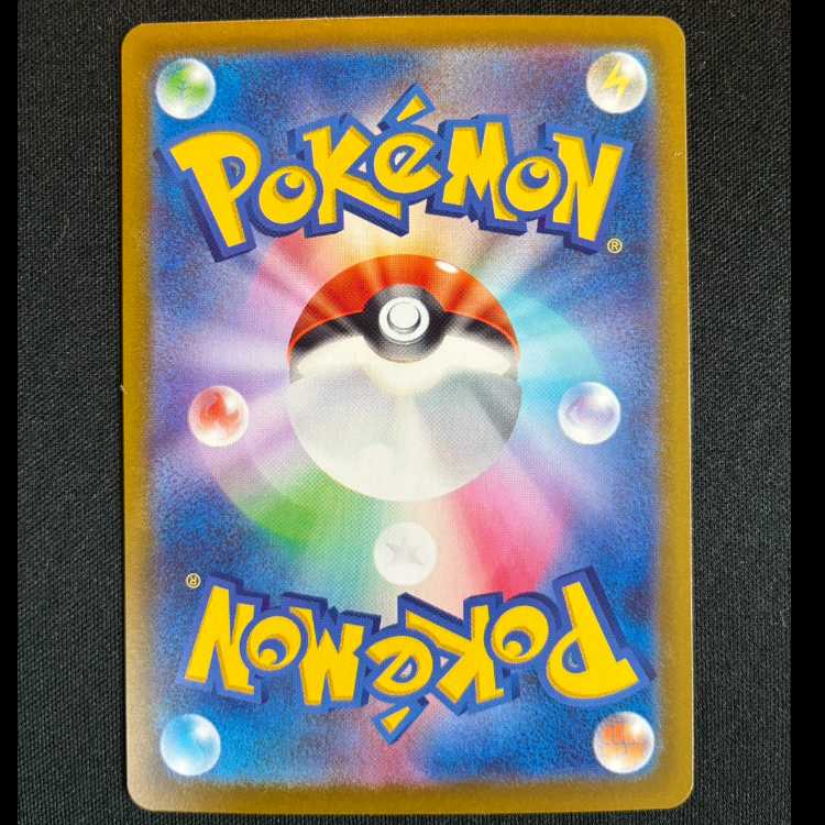 #ニダンギル AR 091/080 1枚