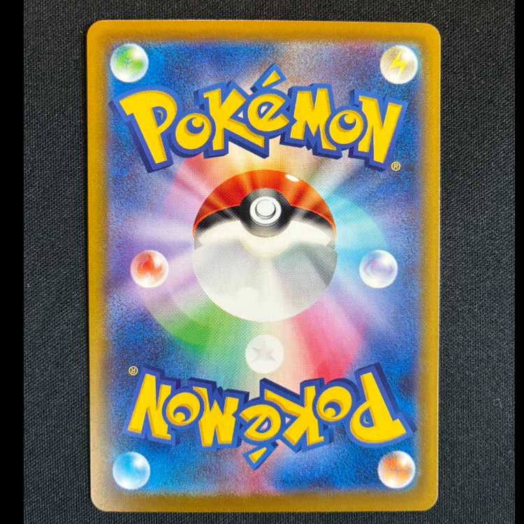 #ロケット団のダグトリオ AR 206/193 1枚