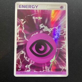 基本超エネルギー ホロン 1枚