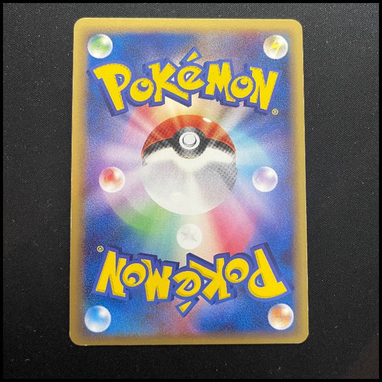 基本超エネルギー ホロン 1枚