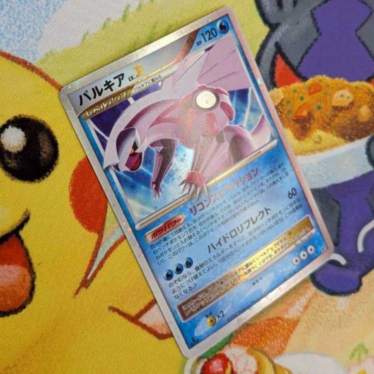 S143  パルキアLVX 1枚