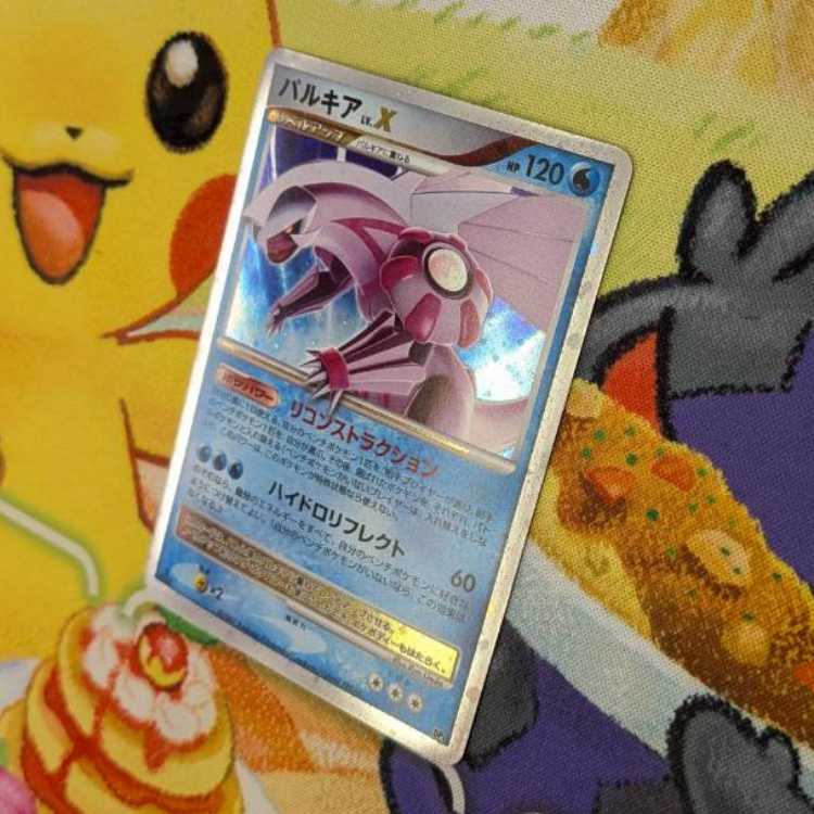 S143  パルキアLVX 1枚