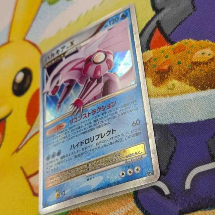 S143  パルキアLVX 1枚