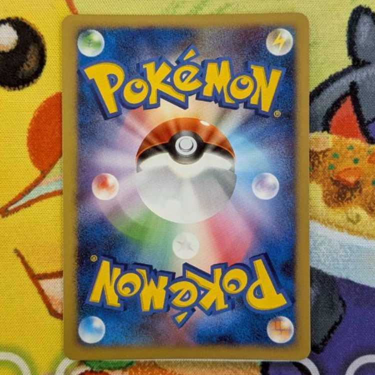 S143  パルキアLVX 1枚