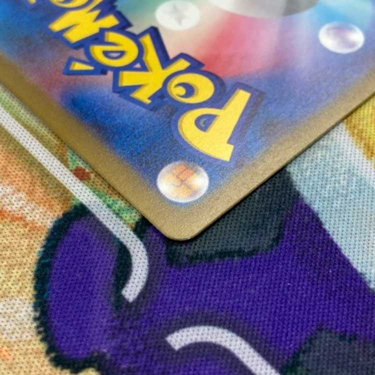 S144 サーナイトex SAR 348/190 1枚