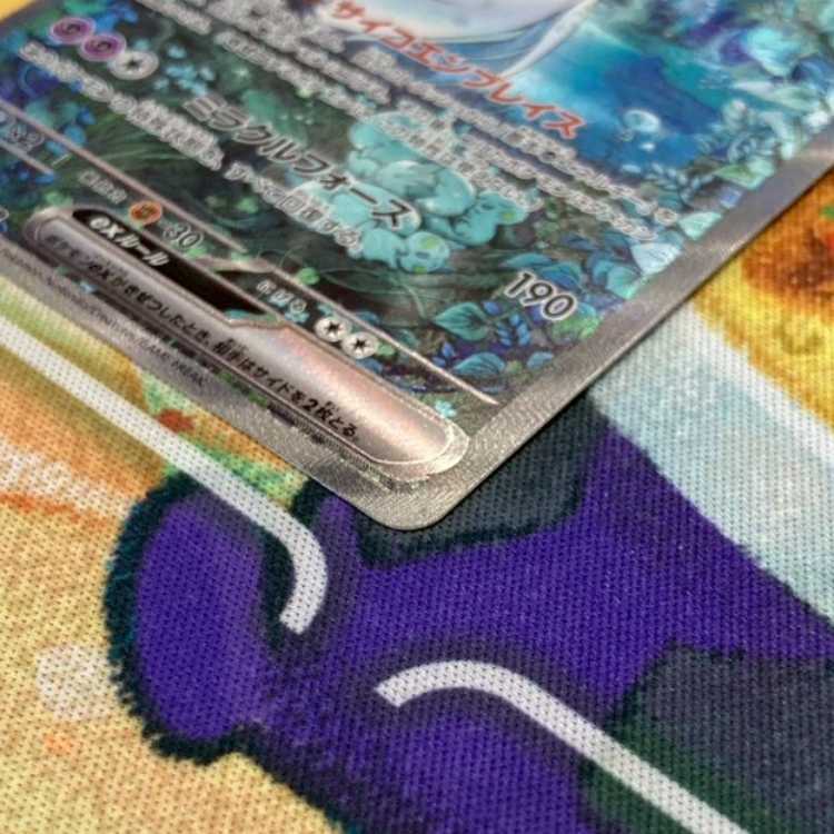 S144 サーナイトex SAR 348/190 1枚