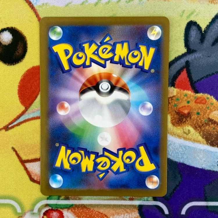 S144 サーナイトex SAR 348/190 1枚