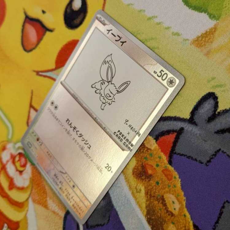 S145  イーブイ　062/ST-P 1枚