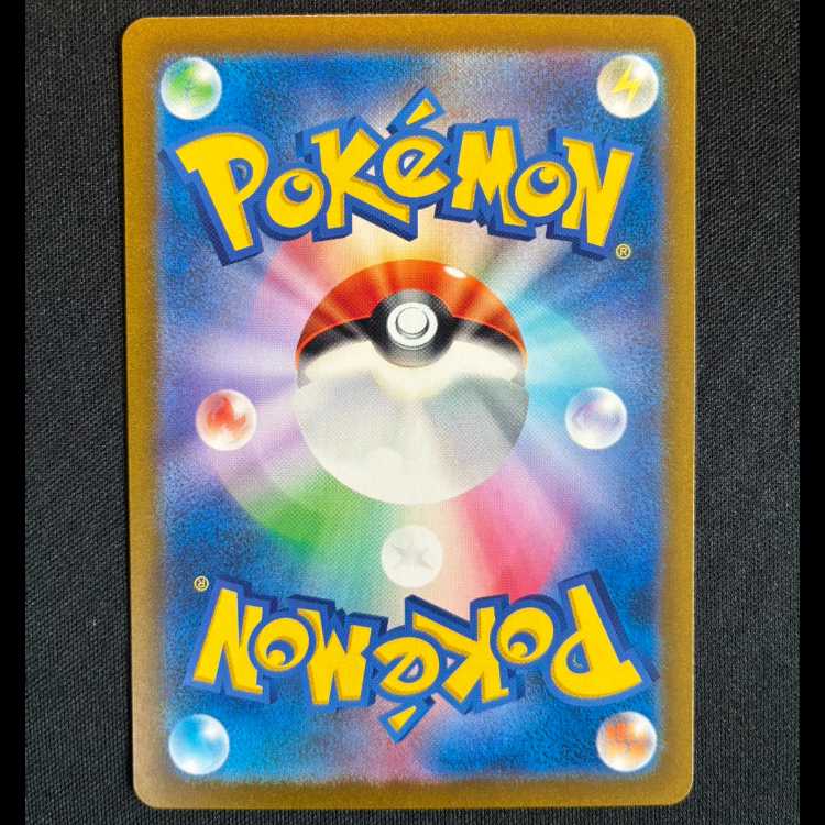 ＃アラブルタケ AR 077/066 1枚