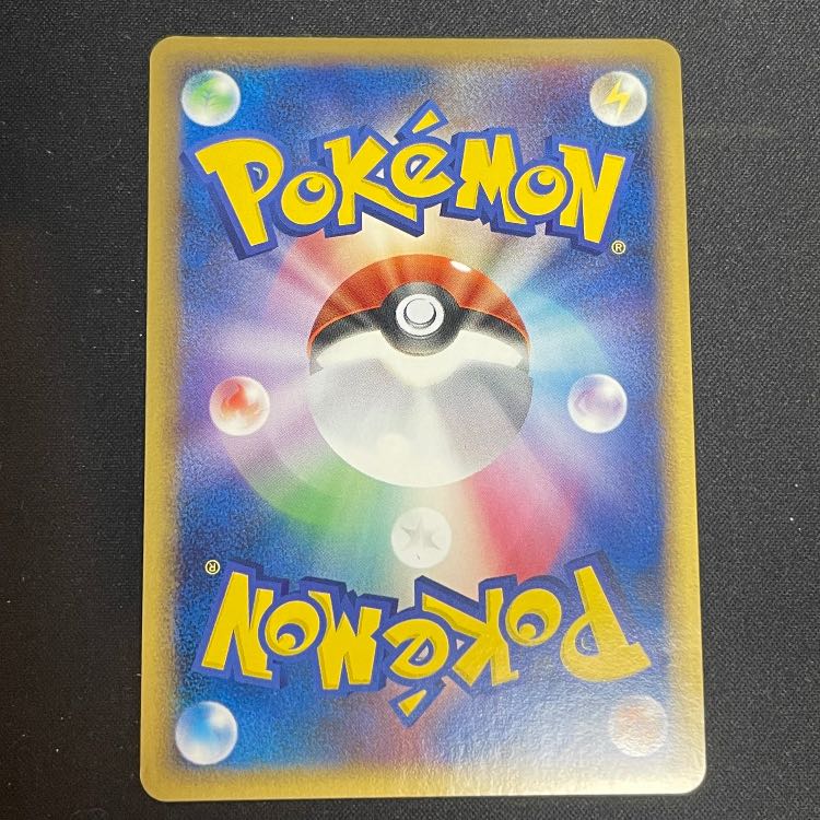 基本水エネルギー ホロン 1枚