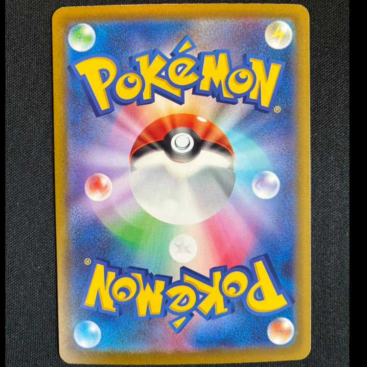 #スボミー AR 196/193 1枚