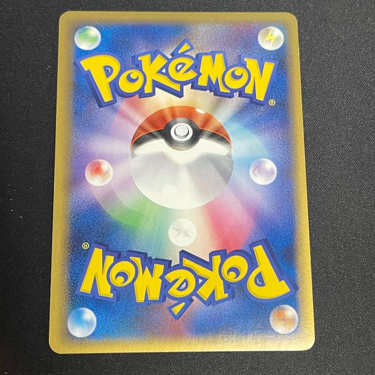 基本雷エネルギー ホロン 1枚