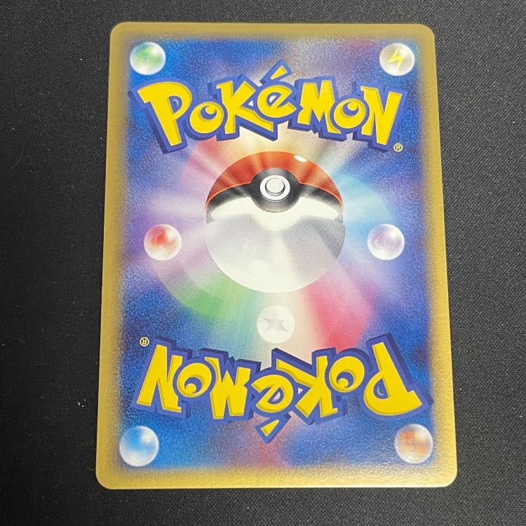 基本炎エネルギー ホロン 1枚