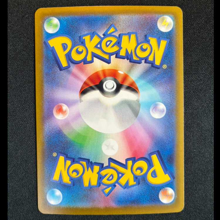 #エレザード AR 201/193 1枚