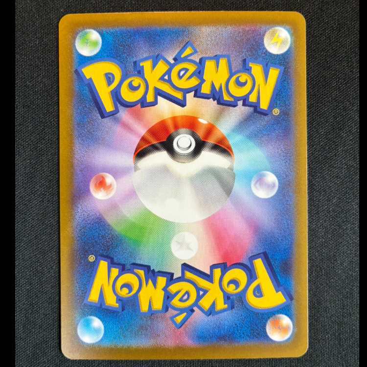 #スボミー AR 196/193 1枚