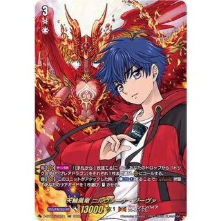 〔状態A-〕天輪鳳竜ニルヴァーナ・ジーヴァ【DSR】{D-BT07/DSR01}《ドラゴンエンパイア》 1