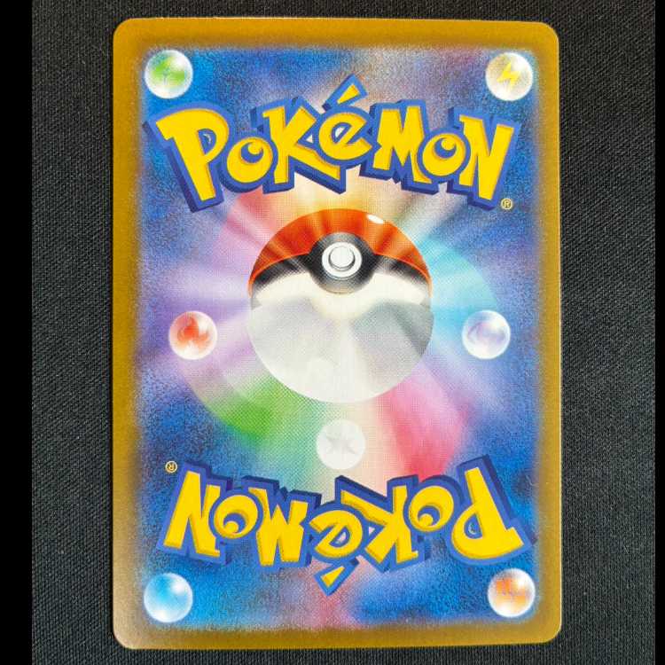 #ロケット団のラッタ AR 108/098 1枚