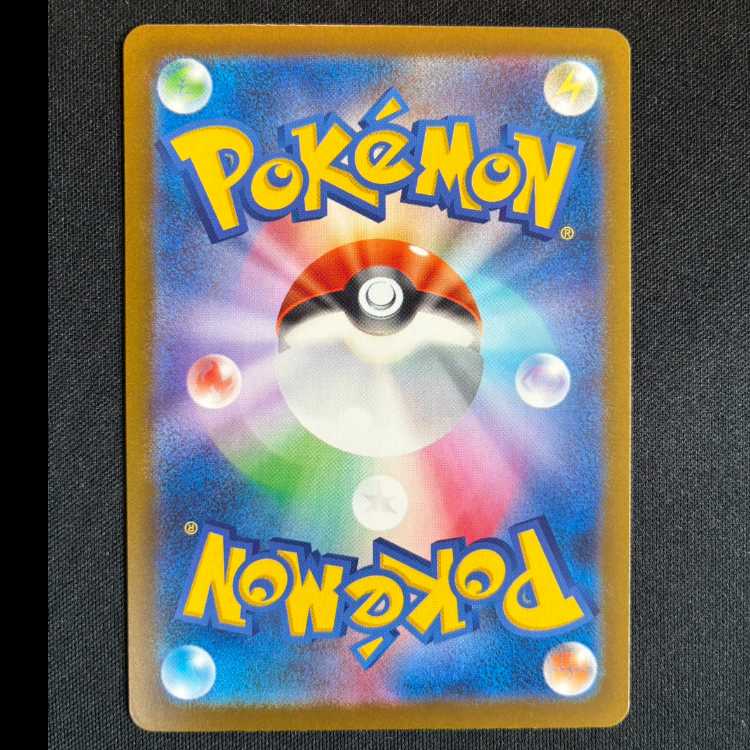 #ロケット団のダグトリオ AR 206/193 1枚