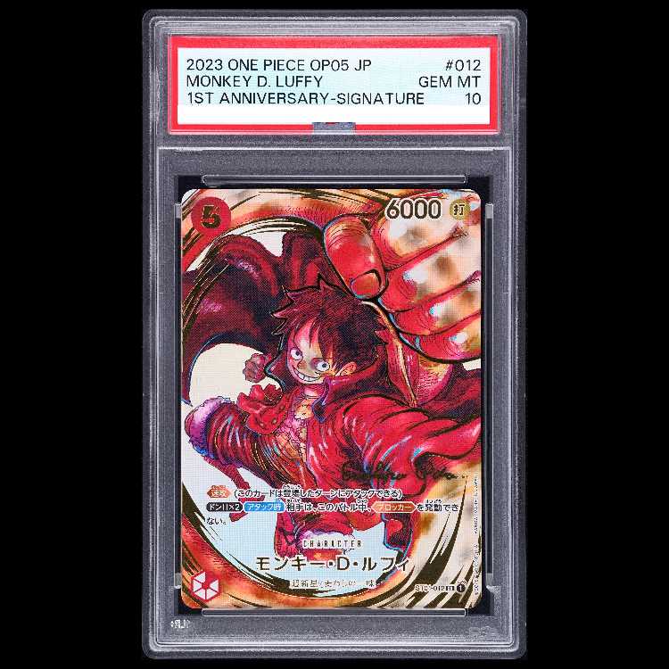 【PSA10】モンキー・D・ルフィ(パラレル)(サイン入り) P-SR ST01-012 1枚