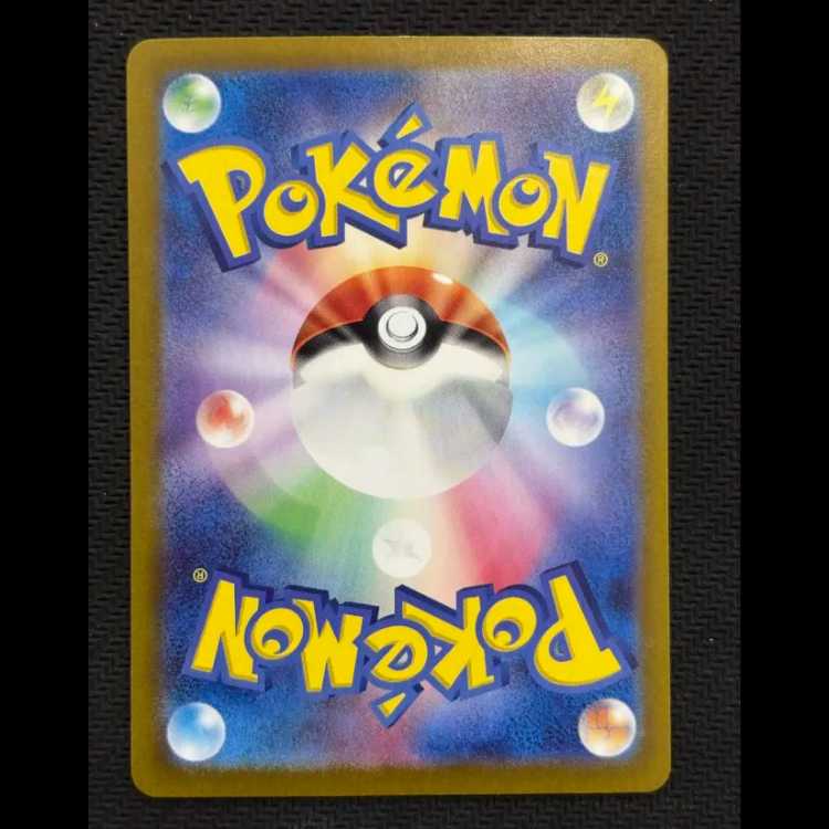 状態B テツノイワオex SAR 095/071 1枚