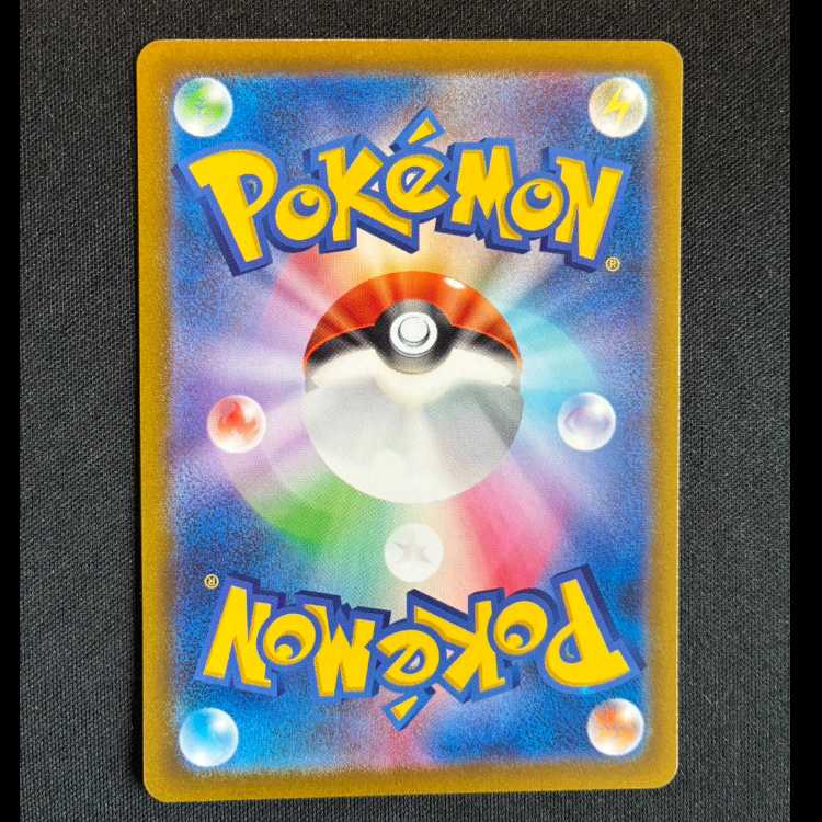 #カラミンゴ AR 082/071 1枚