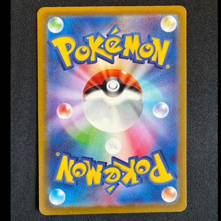 #ダーテング AR 072/071 1枚