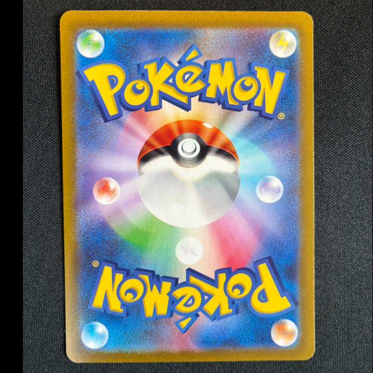 ＃ガラルサンダー AR 188/172 1枚