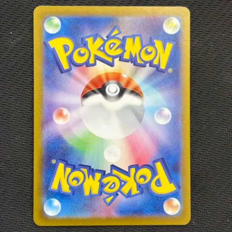 状態B ラティオス AR 070/064 1枚