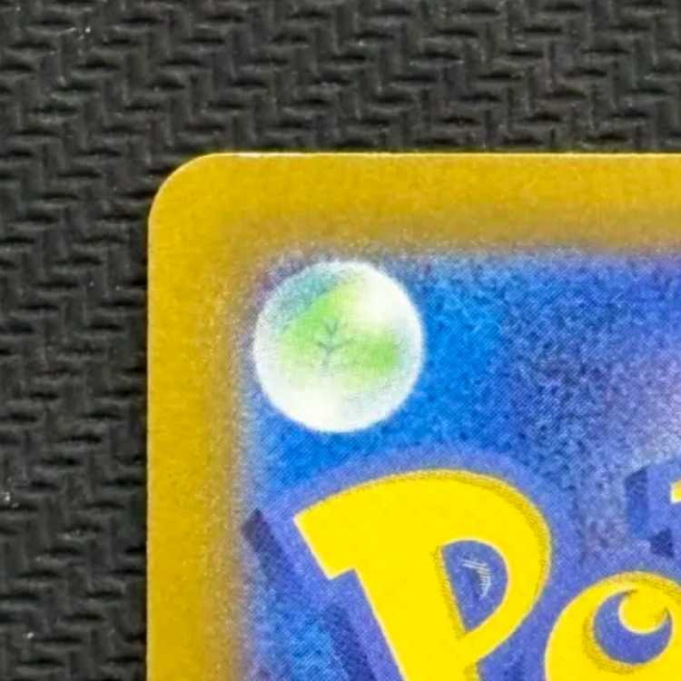 状態B ラティオス AR 070/064 1枚